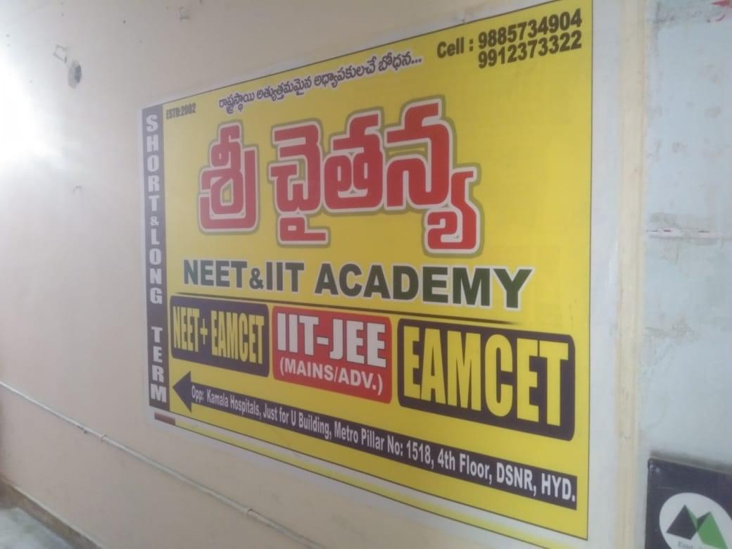 Sri Chaitanya Academy Sri Chaitanya Campus photo 4